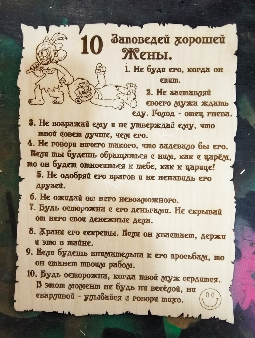 если устав жены офицера в картинках никогда